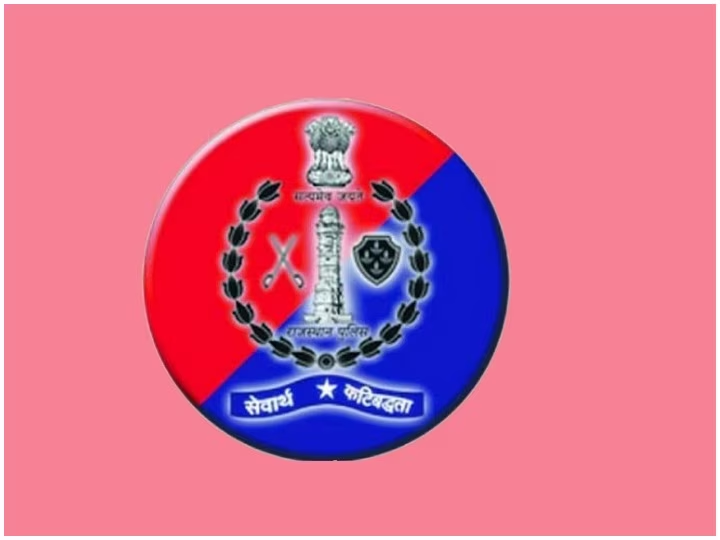 Rajasthan Police PST/PET